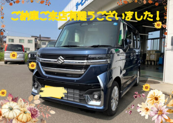 ご納車ご来店有難うございます！